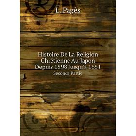 

Книга Histoire De La Religion Chrétienne Au Japon Depuis 1598 Jusqu'à 1651 Seconde Partie