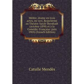 

Книга Médée, drame en trois actes, en vers Représenté au Théatre Sarah-Bernhadt (octobre 1898) et à la Comédie-Française (juin 1903)