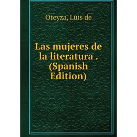 

Книга Las mujeres de la literatura