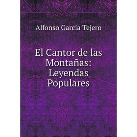 

Книга El Cantor de las Montañas: Leyendas Populares