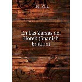 

Книга En Las Zarzas del Horeb (Spanish Edition)