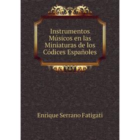 

Книга Instrumentos Músicos en las Miniaturas de los Códices Españoles