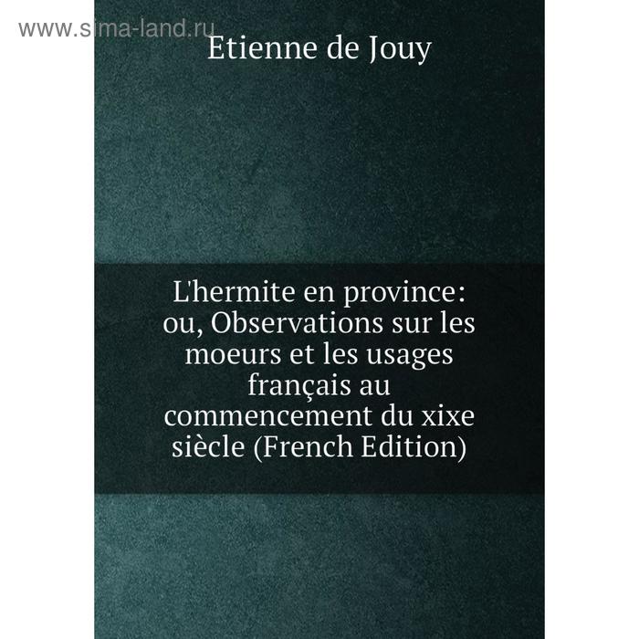 фото Книга l'hermite en province: ou, observations sur les moeurs et les usages français au commencement du xixe siècle nobel press