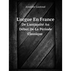 

Книга L'orgue En FranceDe L'antiquité Au Début De La Période Classique