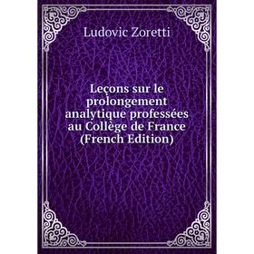 

Книга Leçons sur le prolongement analytique professées au Collège de France