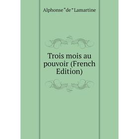 

Книга Trois mois au pouvoir (French Edition)