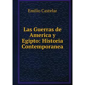 

Книга Las Guerras de America y Egipto: Historia Contemporanea