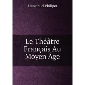 

Книга Le Théâtre Français Au Moyen Âge