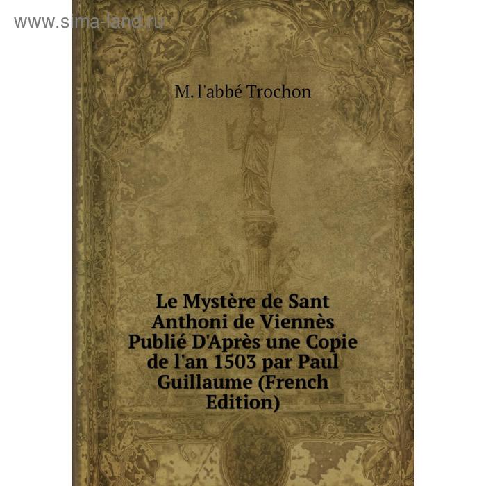 фото Книга le mystère de sant anthoni de viennès publié d'après une copie de l'an 1503 par paul guillaume nobel press