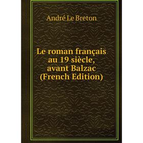 

Книга Le roman français au 19 siècle, avant Balzac