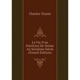 

Книга La Vie D'un Patricien De Venise Au Seizième Siècle