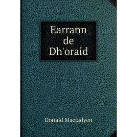 

Книга Earrann de Dh'oraid
