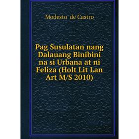 

Книга Pag Susulatan nang Dalauang Binibini na si Urbana at ni Feliza (Holt Lit Lan Art M/S 2010)