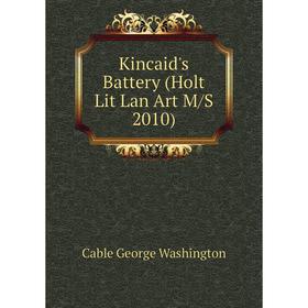 

Книга Kincaid's Battery (Holt Lit Lan Art M/S 2010)