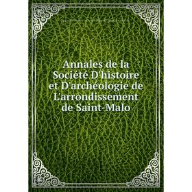 

Книга Annales de la Société D'histoire et D'archéologie de L'arrondissement de Saint-Malo