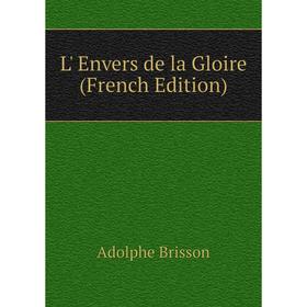 

Книга L' Envers de la Gloire