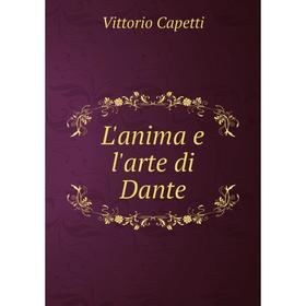 

Книга L'anima e l'arte di Dante