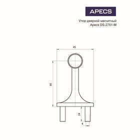 

Ограничитель дверной магнитный "Апекс" DS-2761-М-AC, цвет медь