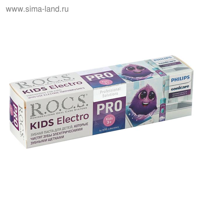 Зубная паста R.O.C.S Pro Kids Electro, 45 г зубная паста r o c s pro kids electro 45 г