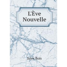 

Книга L'Ève Nouvelle