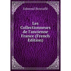 

Книга Les Collectionneurs de l'ancienne France