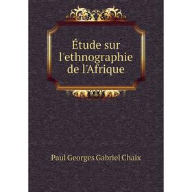 

Книга Étude sur l'ethnographie de l'Afrique