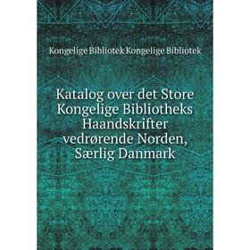 

Книга Katalog over det Store Kongelige Bibliotheks Haandskrifter vedrørende Norden, Særlig Danmark