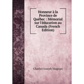 

Книга Honneur à la Province de Québec: Mémorial sur l'éducation au Canada (French Edition)