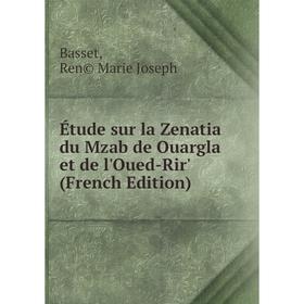 

Книга Étude sur la Zenatia du Mzab de Ouargla et de l'Oued-Rir' (French Edition)
