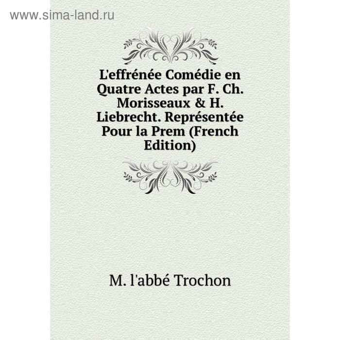 фото Книга l'effrénée comédie en quatre actes par f ch morisseaux & h liebrecht représentée pour la prem nobel press