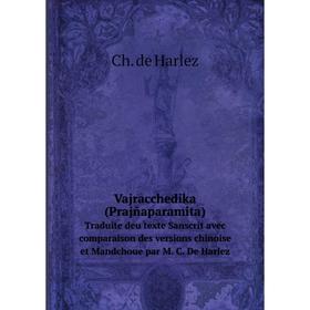 

Книга Vajracchedika (Prajñaparamita) Traduite deu texte Sanscrit avec comparaison des versions chinoise et Mandchoue par M. C. De Harlez