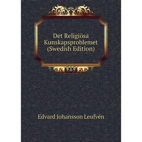 

Книга Det Religiösa Kunskapsproblemet (Swedish Edition)
