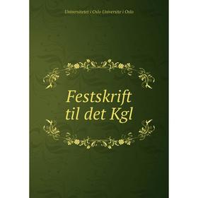 

Книга Festskrift til det Kgl