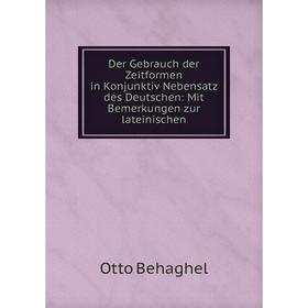 

Книга Der Gebrauch der Zeitformen in Konjunktiv Nebensatz des Deutschen: Mit Bemerkungen zur lateinischen