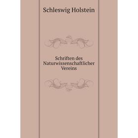 

Книга Schriften des Naturwissenschaftlicher Vereins