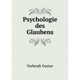 

Книга Psychologie des Glaubens