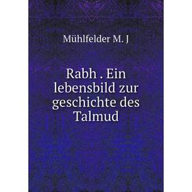 

Книга Rabh. Ein lebensbild zur geschichte des Talmud