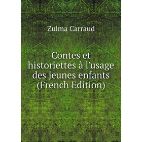 

Книга Contes et historiettes à l'usage des jeunes enfants (French Edition)