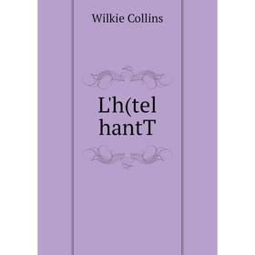 

Книга L'h(tel hantT