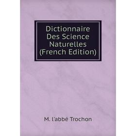 

Книга Dictionnaire Des Science Naturelles (French Edition)