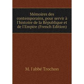 

Книга Mémoires des contemporains, pour servir à l'histoire de la République et de l'Empire