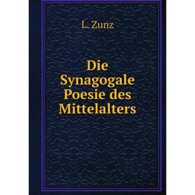 

Книга Die Synagogale Poesie des Mittelalters