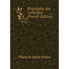 

Книга Biographie des Aristeides (French Edition)