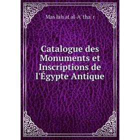 

Книга Catalogue des Monuments et Inscriptions de l'Égypte Antique