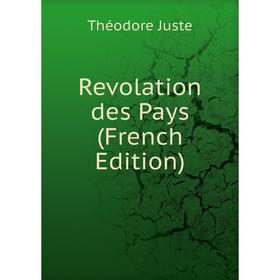 

Книга Revolation des Pays (French Edition)