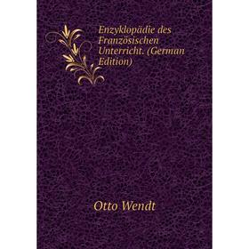 

Книга Enzyklopädie des Französischen Unterricht. (German Edition)