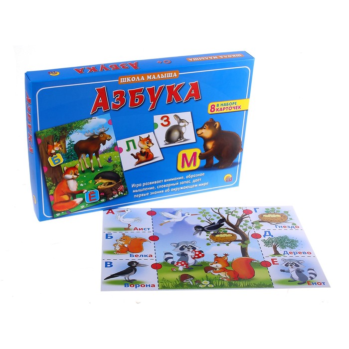 Обучающая игра "Азбука"