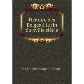 

Книга Histoire des Belges à la fin du xviiie siècle