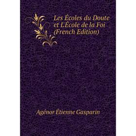 

Книга Les Écoles du Doute et L'École de la Foi