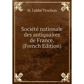 

Книга Société nationale des antiquaires de France. (French Edition)